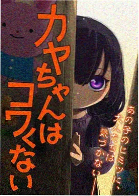 龙猫