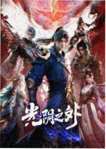 借东西的小人阿莉埃蒂
