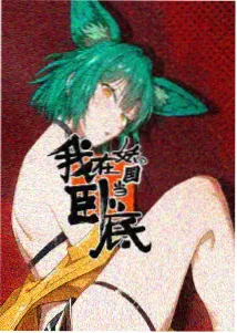 辉夜姬物语